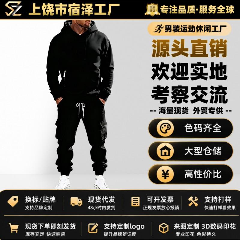 Mens Fleece Hoodie Tracksuit Set Casual Winter Jogging Suit