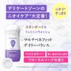 [Official Manufacturer] Summer's Eve Delicate Zone Soap and Wet Wipe Set: Feminine Wash Multi-Benefit, Daily Balance, Feminine Cleansing Wipes Set.