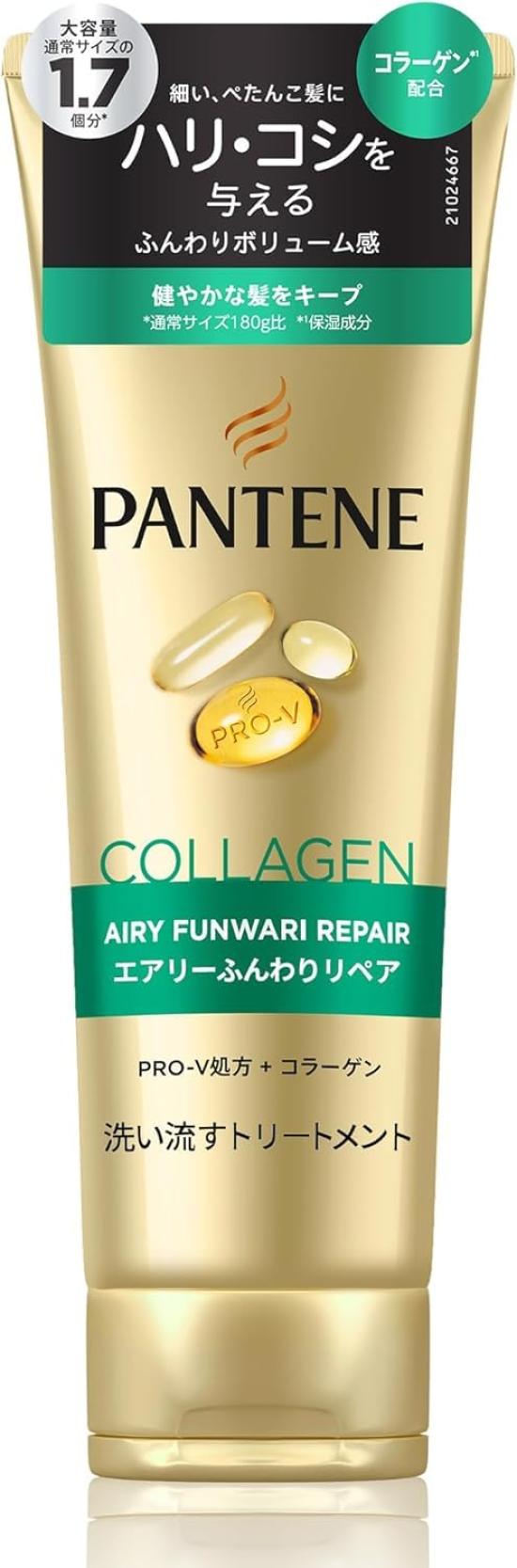 

Pantene Rinse-off Treatment Extra Large Size 300g Airy Fluffy Repair