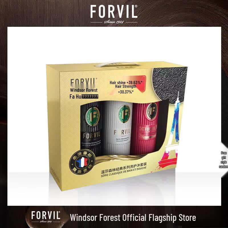 Windsor Forest Classic Hair & Body Care Set
