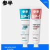Oralshark Rose Green Tea Fresh Whitening Toothpaste