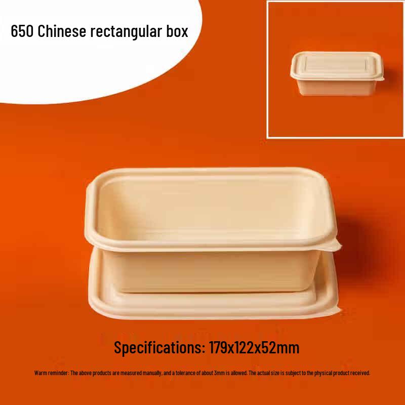 ShengHuaHeYiYuan Biodegradable Corn Starch Meal Box