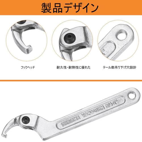 Multi-function Adjustable Hook Wrench, 19-51mm Rotating C-Pin Spanner, Hook Lock Nut Wrench, Moon-Shaped Wrench for Tightening and Loosening Lock Nuts