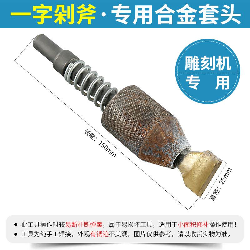 Pneumatic Engraving Pen for Rough Stone Edging, Stone Carving and Chiseling Tools, Alloy Flower Hammers for Stone Surfaces
