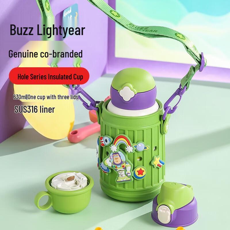 Beiju Xiong Four-Leaf Clover 316 SS Insulated Kids Water Bottle