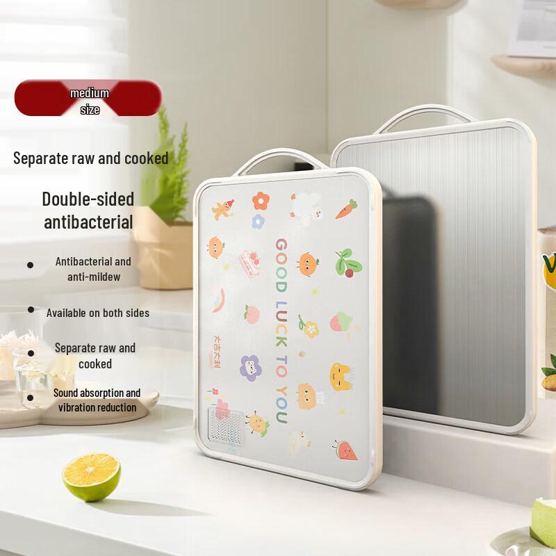 Qiwei Antibacterial Stainless Steel Cutting Board