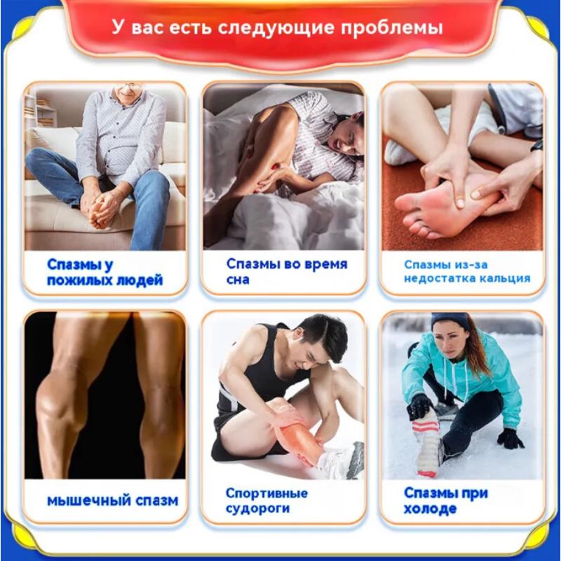 Leg Cramp Ointment, 55ml