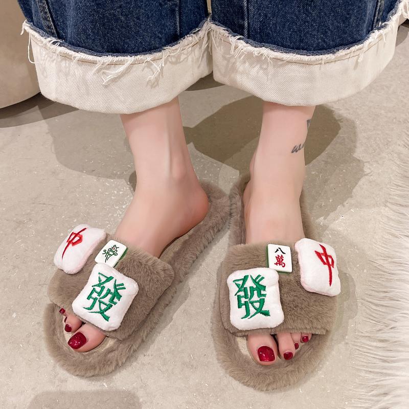 Autumn and Winter New Fashion Mahjong Decorative Women's Slippers Home Casual Warm Cotton Slippers Women