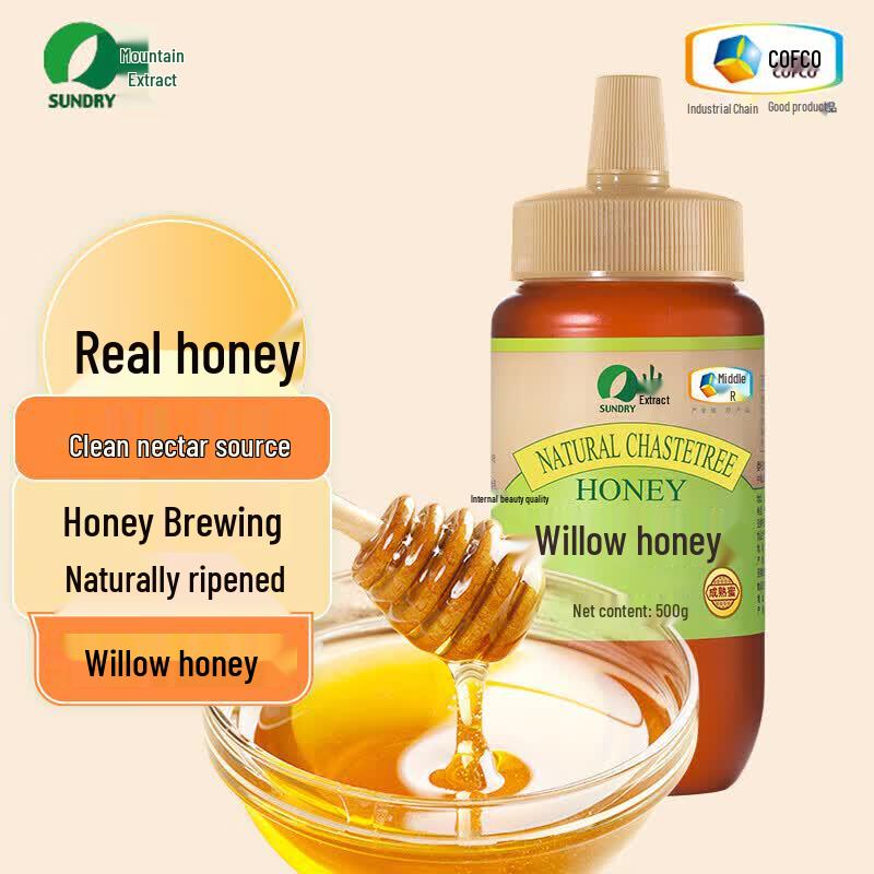 Shancui COFCO Pure Vitex Matured Honey