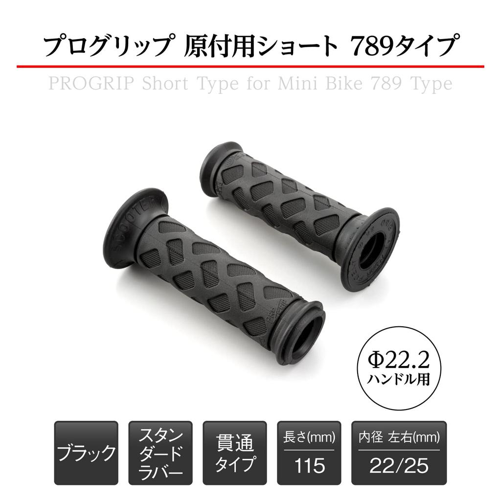 Daytona PROGRIP Motorcycle Grip Handle Diameter 22.2 (Moped) 115mm Standard Rubber End Penetration 789 Type Black 98131