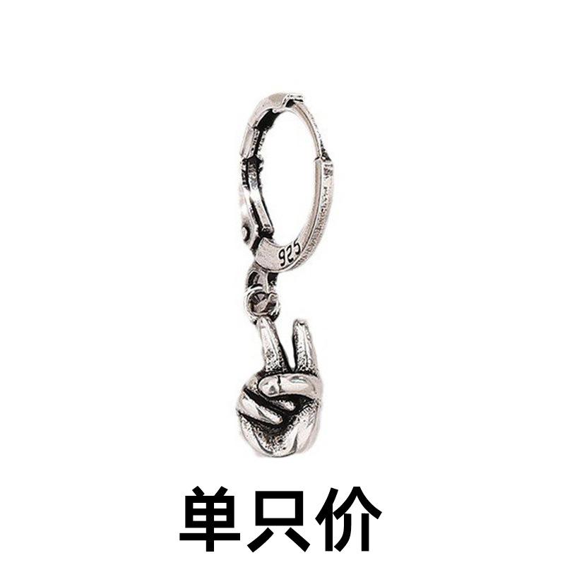 Vintage Vintage Scissor Hand Earrings Street Punk Cold Hip Hop Gestures Small Fun Bier Cute Ear Buckles