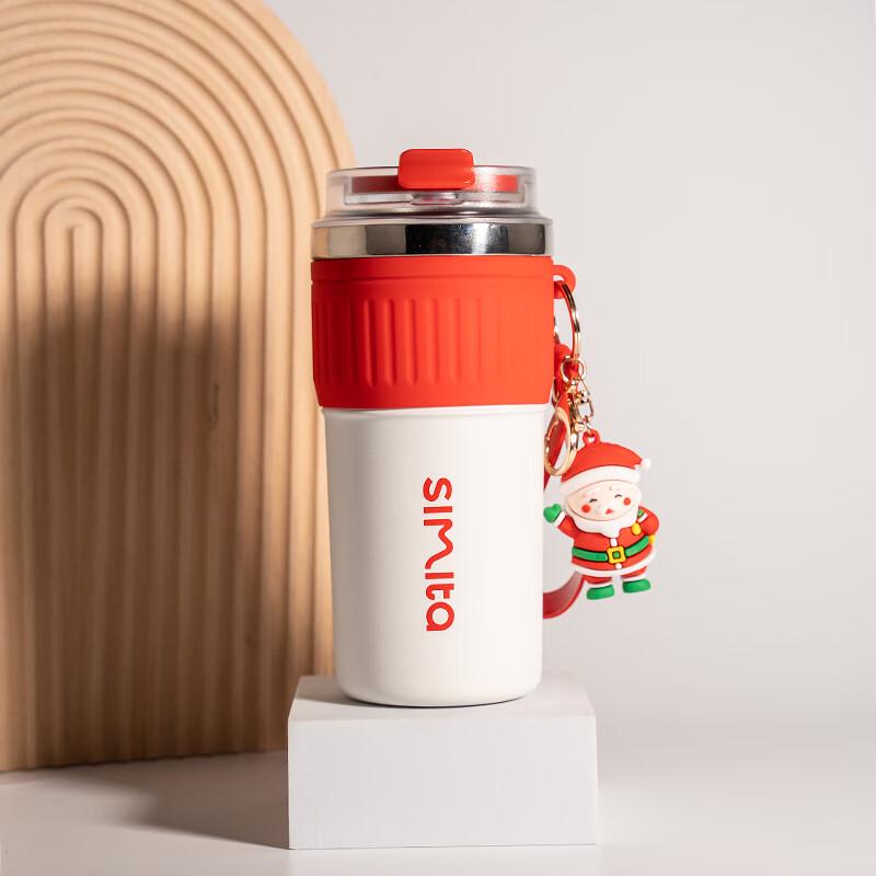 Simita Insulated Coffee Travel Mug with Lanyard
