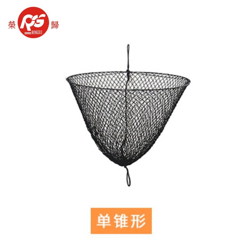 RG Marine Daytime Signal Shapes Single Conical