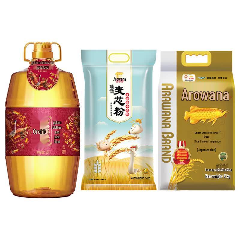 Jinyu Cooking Essentials Gift Set