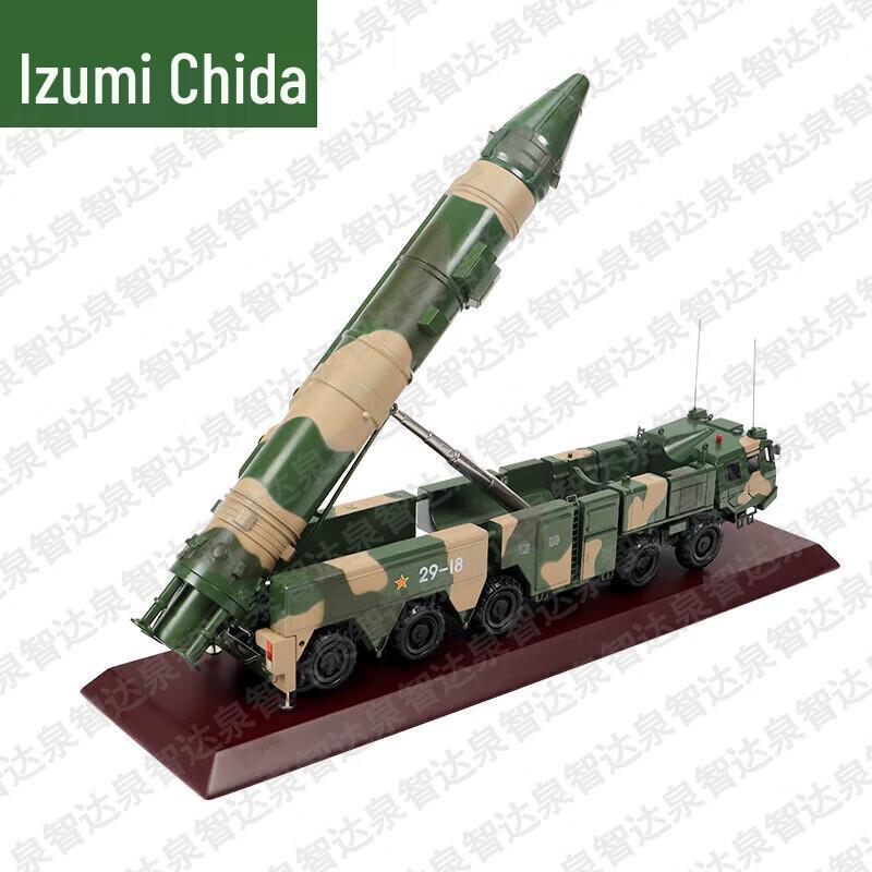 1:35 Dongfeng 21C Missile Launcher Vehicle Model