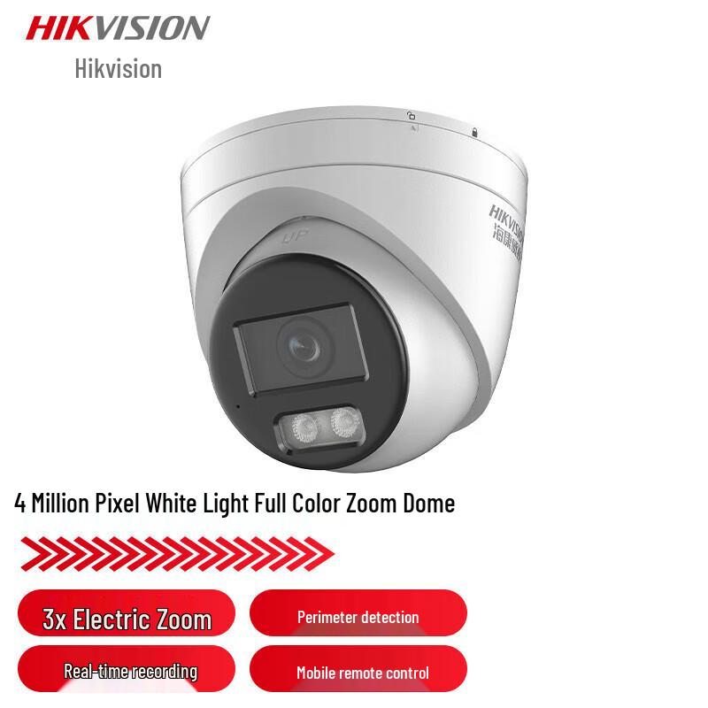 

HIKVISION 4MP HD Indoor/Outdoor POE IP Dome Camera CN plug (adapter included)