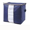 New quilt storage bag home moistureproof clothes storage bag thickened non-woven luggage moving packing bag Ya734