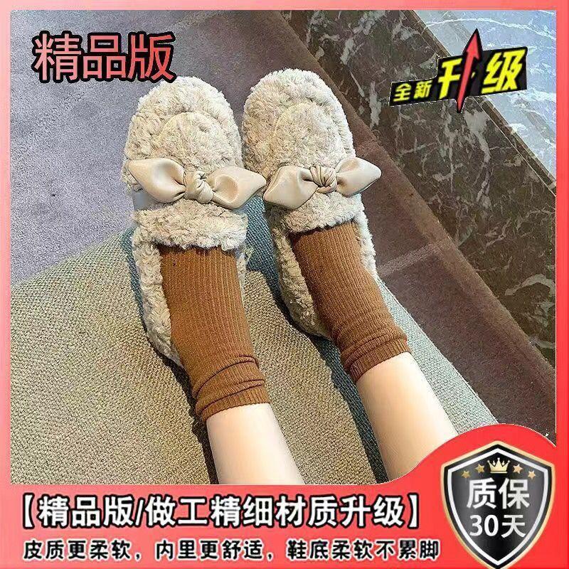 Mao Mao Doudou Shoes Women's New Autumn and Winter Outer Wear Velvet Flat-bottomed Versatile Bow Cotton Shoes Outer Wear Lazy Shoes