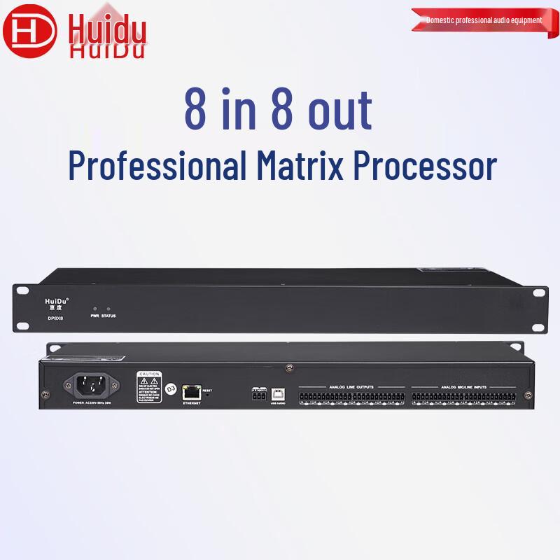 

Huidu DP8X8 Digital Audio Matrix Processor (CN version)