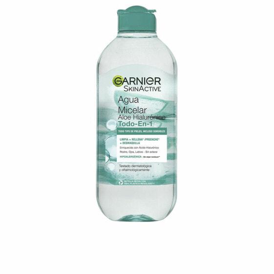 

Мицеллярная вода GARNIER AR Micellar Water 400 ml