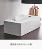 Yamazaki Jitsugyo Tissue Case White tower 4215 (Yamazaki) Size Approx. W26.5XD13.5XH7.5cm