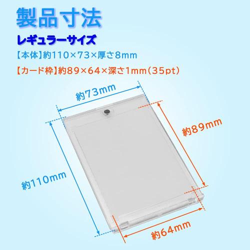Magnetic Loader, Magnetic Holder, Card Loader, 35PT, Regular Trading Card Storage and Packaging (Set of 5)