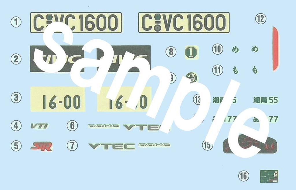 Fujimi-Modell (Fujimi) 1/24 Zoll Up Serie Nr. 184 Honda Miracle Civic SiR '96 EK4 Plastikmodell