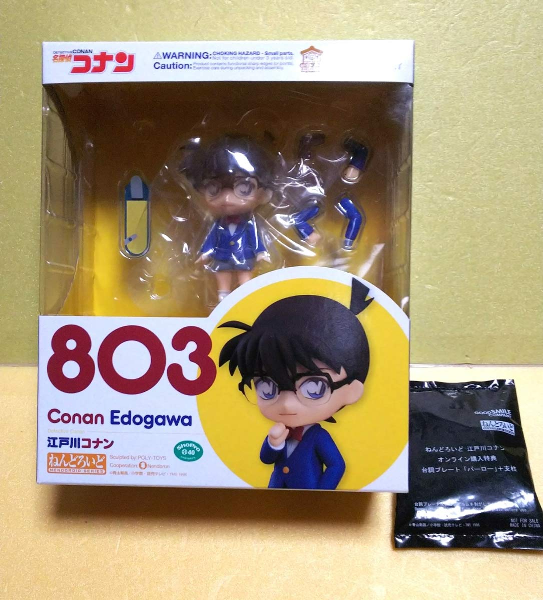 

Бонус Nendoroid Conan Edogawa ONLINE SHOP с диалоговой пластиной [предварительный заказ GOODSMILE «Barlow» + поддержка]