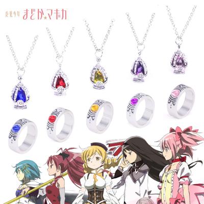 Anime Puella Magi Madoka Magica Colier Kaname Madoka Miki Sayaka Tomoe Mami Pandantiv Soul Gem Set Coliere Inel Bijuterii Cadou