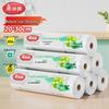 Meiliya Point-Break Food Storage Bags