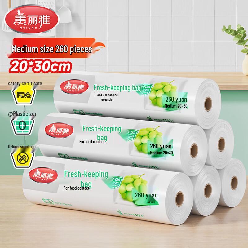 Meiliya Point-Break Food Storage Bags