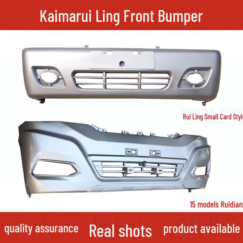 

Front Bumper Guard for 2015 Kaima Weika Ruiling Small Truck, National IV Model Small Silver Gray Bumper