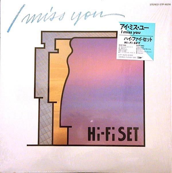 

LP Record HI-FI SET - I Miss You ETP90216 EXPRESS 1983 Japan Japanese Pop/Rock Used
