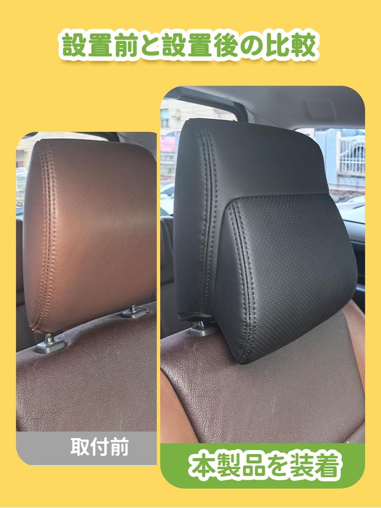Suzuki Jimny Headrest Cover for JB23 and Sierra Neck Head Cushion Neck Support Neck Pillow Headrest Protector with JB43, Multi-Function Pillow, Cover,