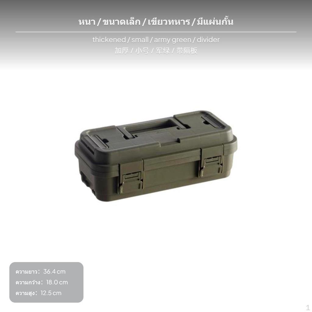 Stackable Tool Box, MultiFunctional Storage Portable Organizer for Home, Car, Outdoor Small