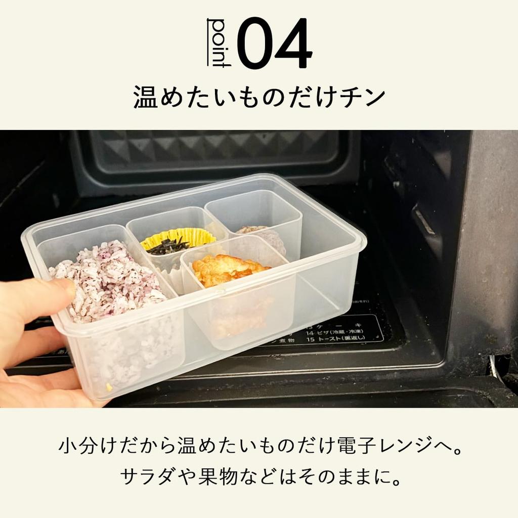 plein de Bento and Dishwasher Perfect for 600ml Easy to Simple Perfect for Frozen Outdoor Sports and Picnics [style couleur] Box, Refrigerated,