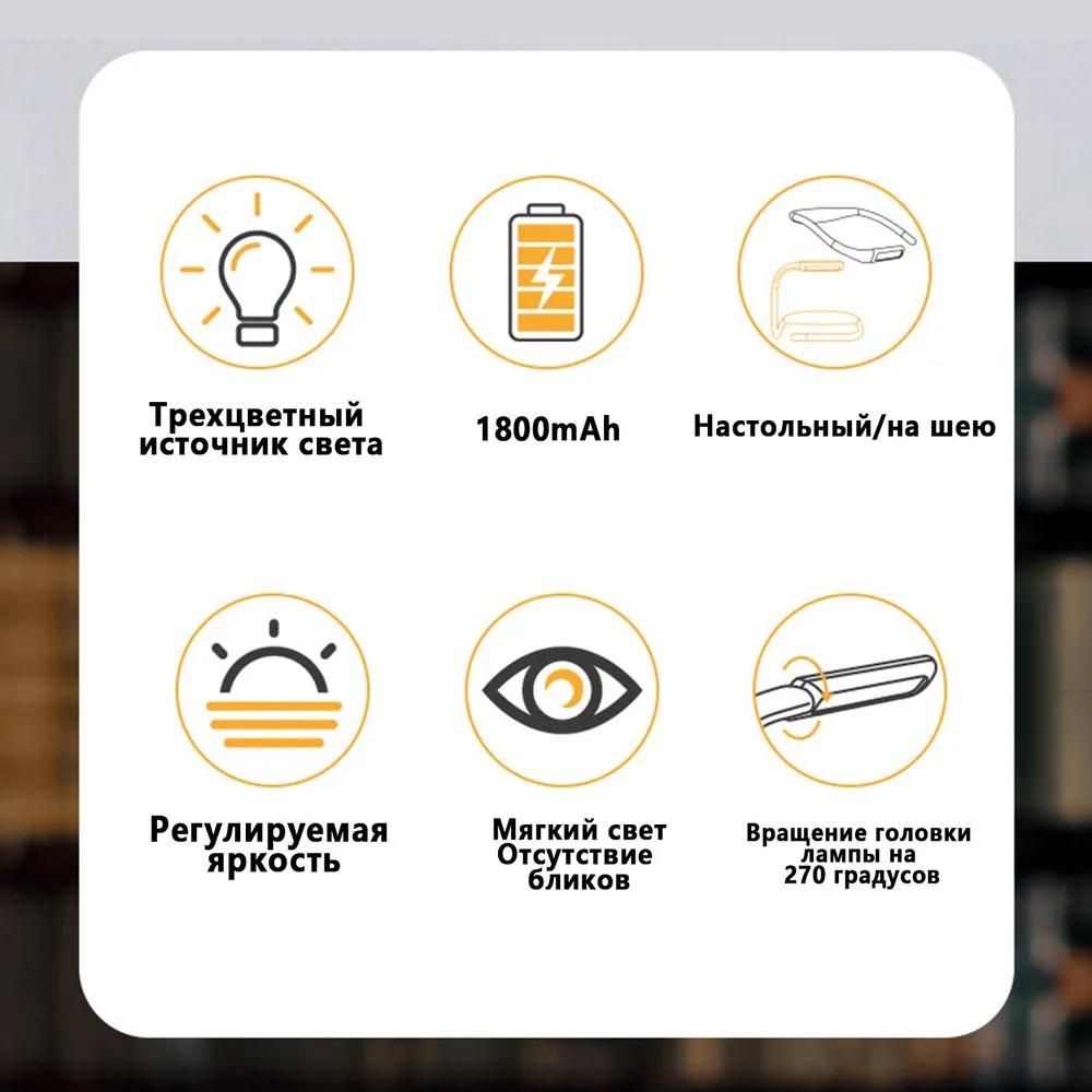 Chandelier around the neck, flexible and fuzzy, reading bed, camping black.