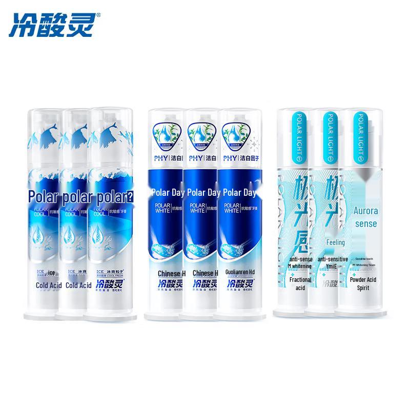 Leng Suan Ling High-End Pump Toothpaste
