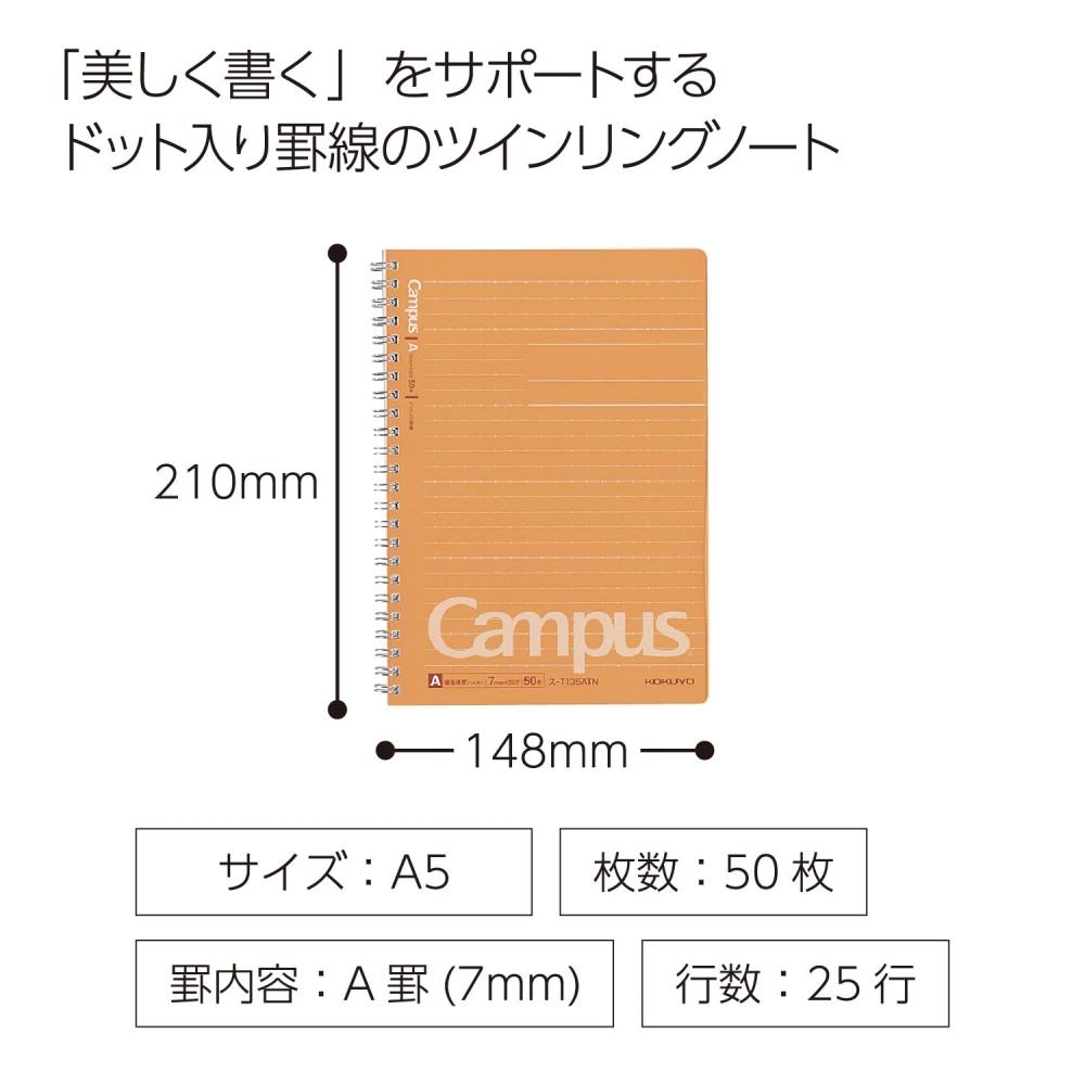 KOKUYO Campus Twin Ring Notebook A5 A-lined 50 sheets S-T135ATN