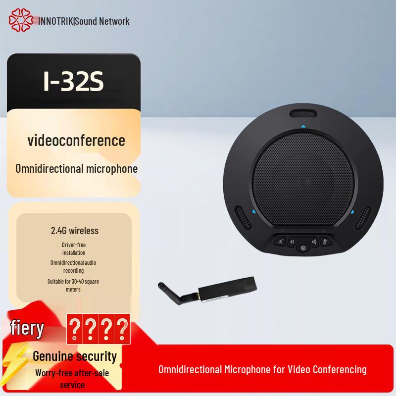 

INNOTRIK Video Conference Omnidirectional Microphones (CN version)