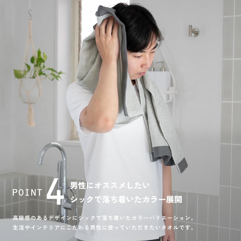 OruTa Bath Set of Gentle on Made in Senshu Royal Hotel 63 x Charcoal Towels, Cotton, 2, Thick, Fluffy, Skin, Durable, Japan, Towel, Quality, 120cm,