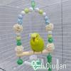 Balançoire en rotin - Accessoires pour cage de perroquet (calopsittes, perruches ondulées et petits oiseaux) - Jouet à mâcher et balançoire