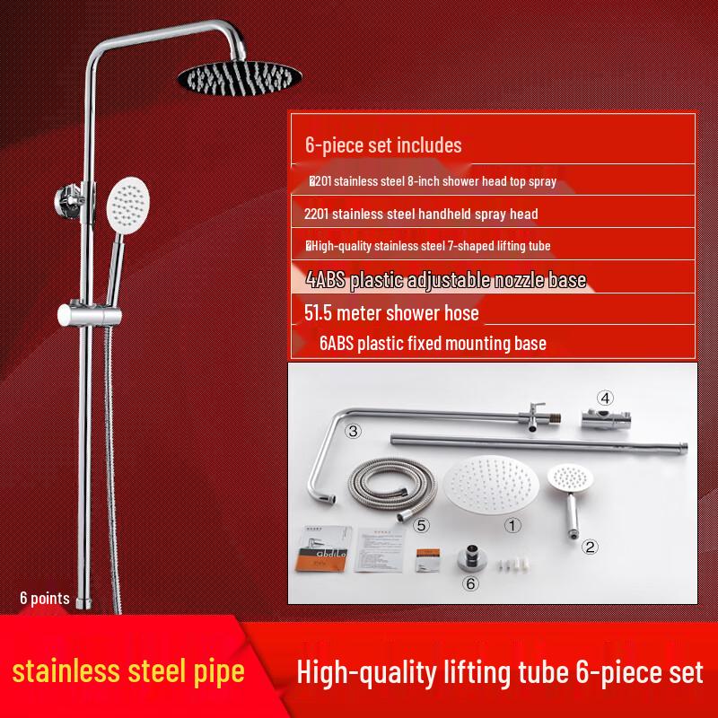 CHENDU Stainless Steel Shower Slider Bar Set
