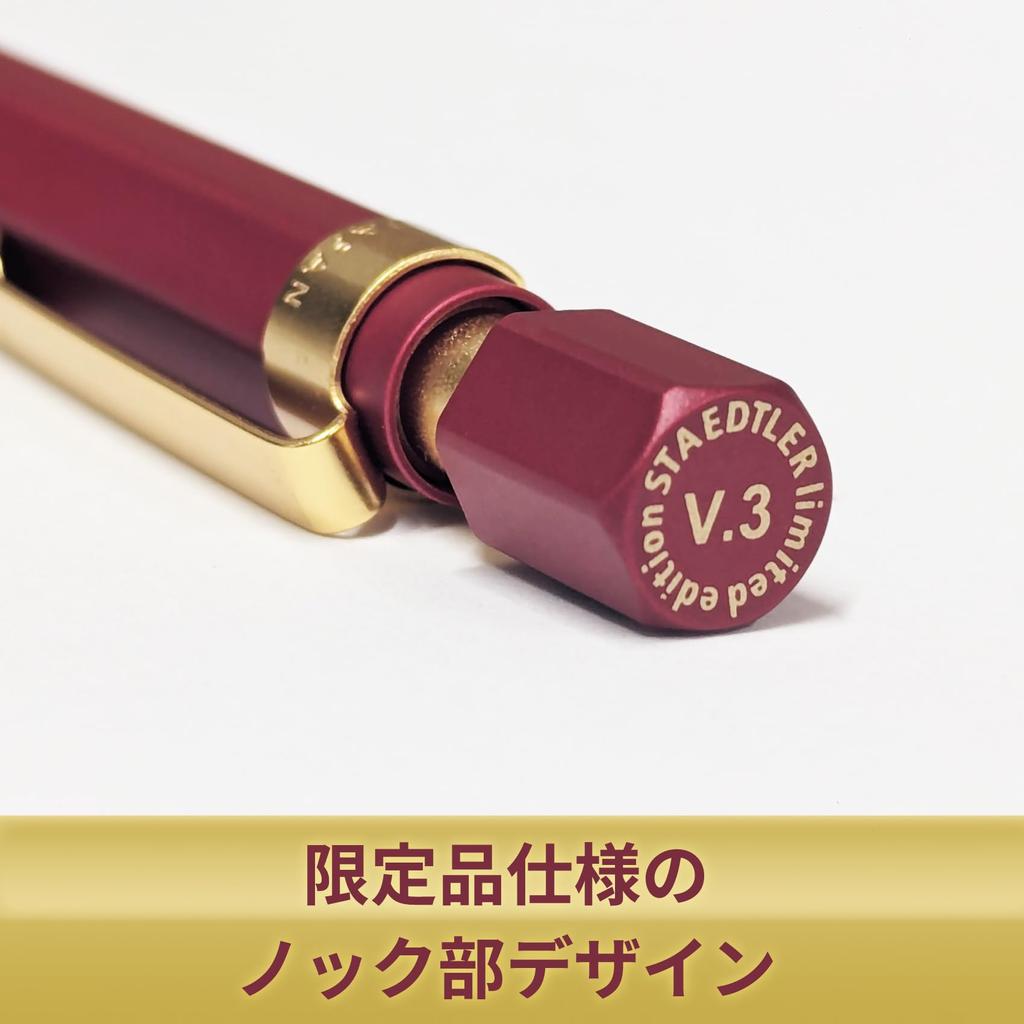 Staedtler Hexagonal Mechanical Limited Edition Version Antique Pencil, 0.5mm, 3, Red, 92577-05L3