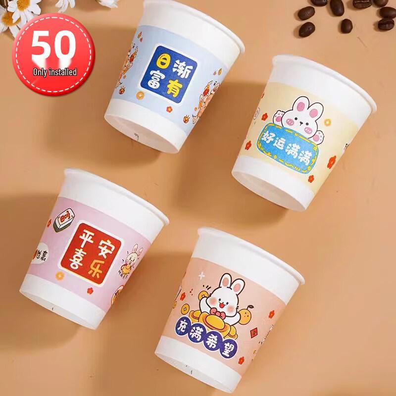 ZISIZ Disposable Thickened Paper Cups for Hot & Cold Drinks