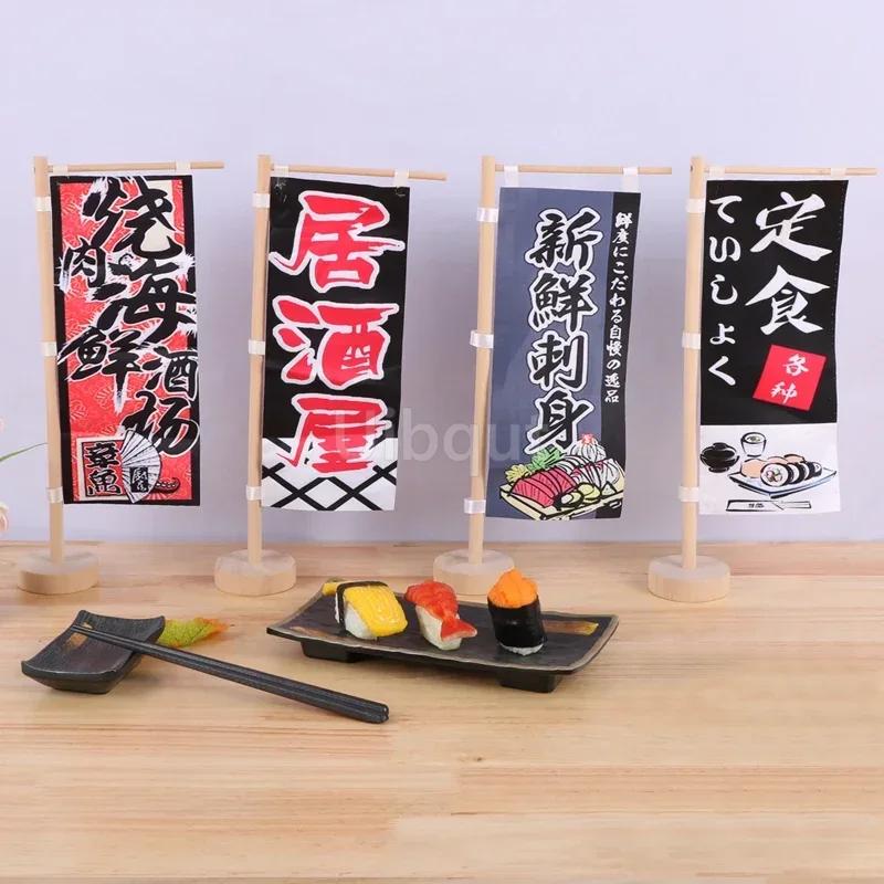 Japanese signboard Knife flag Sushi restaurant decoration Hefeng Restaurant Advertising ornaments Japanese Mini knife flag