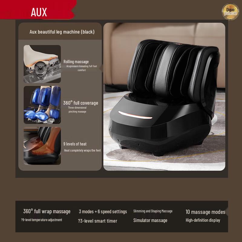 

AUX Multifunction Foot and Leg Massager