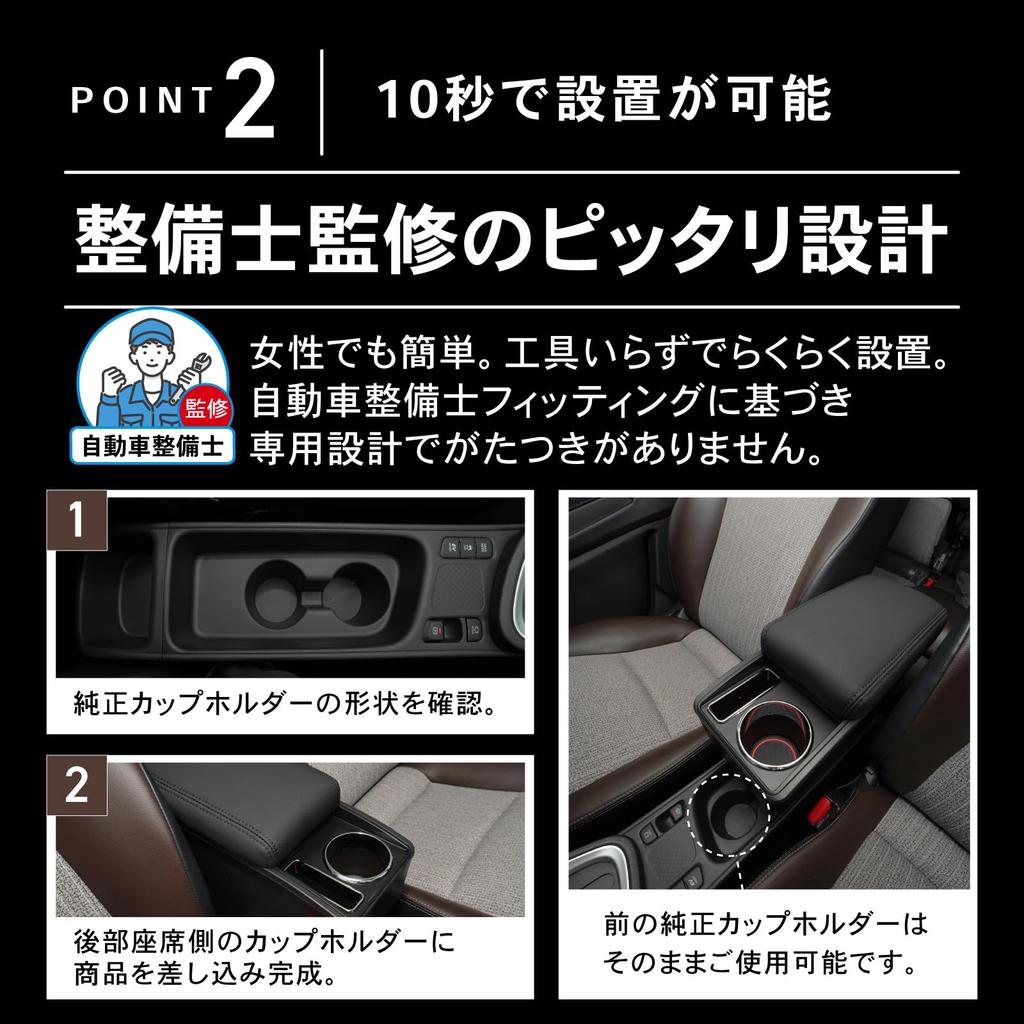 Craftworks Yaris Cross Armrest Console Box Center Console Storage Box Armrest Armrest for YARIS CROSS GR