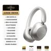 Casque de jeu sans fil Picun F6 à réduction de bruit active