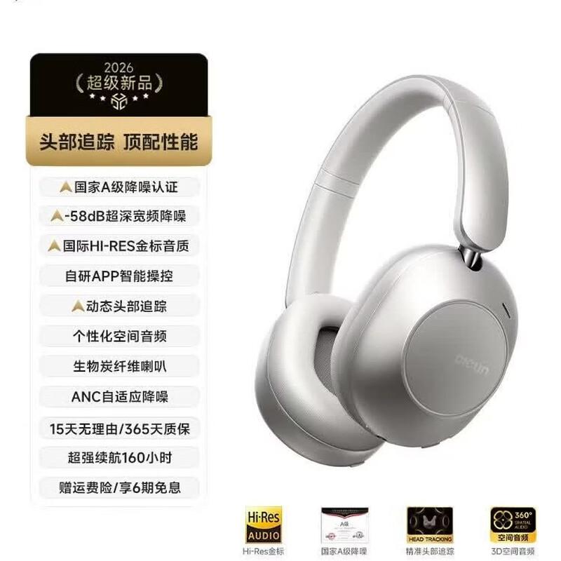 Casque de jeu sans fil Picun F6 à réduction de bruit active